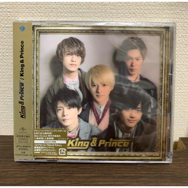 King & Prince 初回限定盤 B ステッカーシート付Johnny