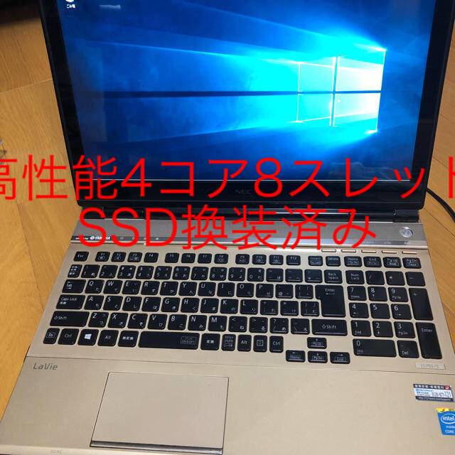 NEC ノートパソコン LaVie L PC-LL750SSG/特価良品