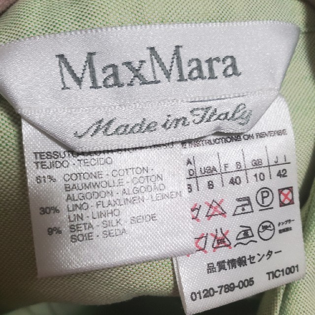 Max Mara(マックスマーラ)のMax Mara ワンピース グリーン レディースのワンピース(ひざ丈ワンピース)の商品写真