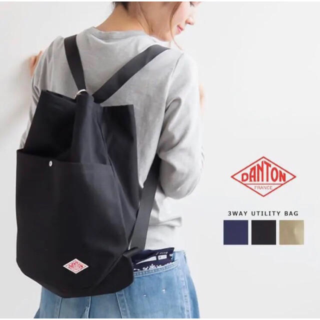 美品】DANTON ダントン 3way バッグ