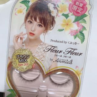 コーセーコスメポート(KOSE COSMEPORT)のkose fleur fleur つけまつげ(つけまつげ)