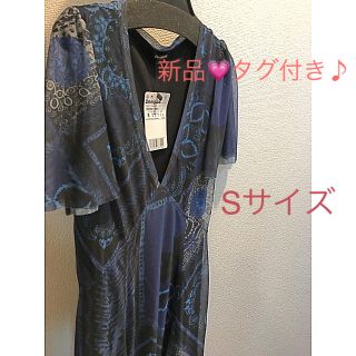 デシグアル(DESIGUAL)の新品✨タグ付き❣️定価15900円　デシグアル　ワンピース　Sサイズ　大特価‼️(その他)