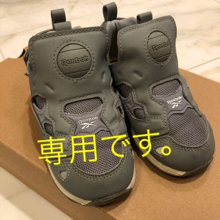 リーボック(Reebok)のコジままさん専用。(スニーカー)