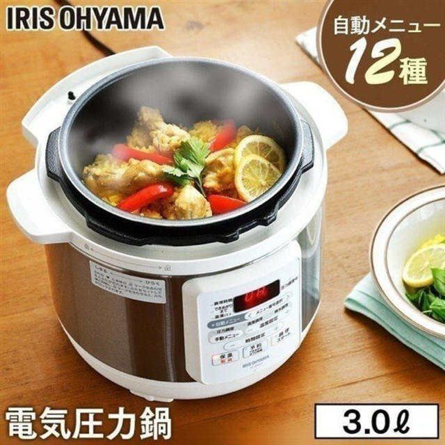 IRIS電気圧力鍋 3L アイリスオーヤマ  PC-EMA3-W