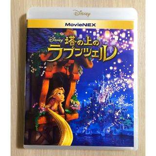 ラプンツェル(ラプンツェル)の塔の上のラプンツェル　MovieNEX Blu-ray(キッズ/ファミリー)