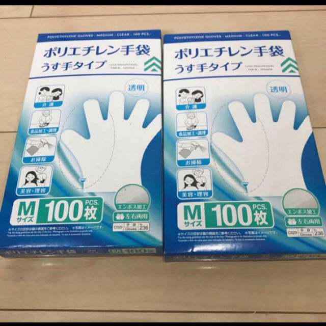 ダイソー ポリエチレン手袋 ビニール手袋 100枚入り 2個 インテリア/住まい/日用品の日用品/生活雑貨/旅行(日用品/生活雑貨)の商品写真