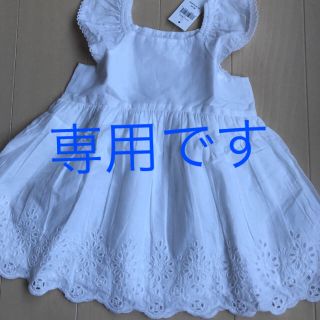 ベビーギャップ(babyGAP)の専用！！新品☆baby GAP☆ ワンピのみ(ワンピース)