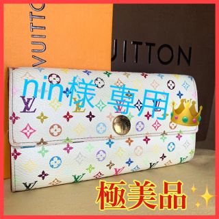 ルイヴィトン(LOUIS VUITTON)の✨極美品✨ ルイヴィトン 財布 マルチカラー サラ(財布)