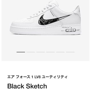 ナイキ(NIKE)のNIKE エアフォース1(スニーカー)