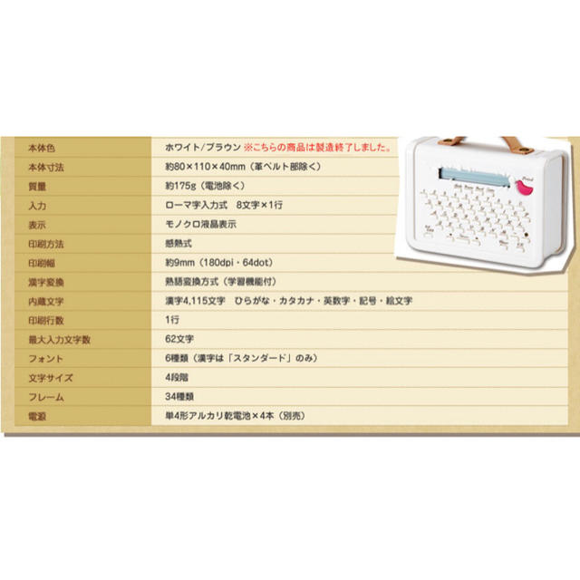 キングジム マスキングテーププリンター こはる coharu ＭＰ10の通販 by suno's shop｜キングジムならラクマ