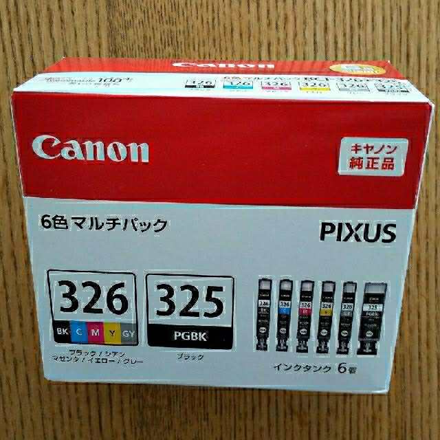 キャノン純正インク BCI-326+325/6MP