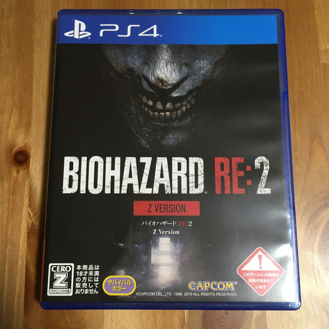 PlayStation4(プレイステーション4)のbiohazard re:2 エンタメ/ホビーのゲームソフト/ゲーム機本体(家庭用ゲームソフト)の商品写真