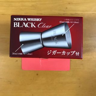 NIKKA WHISKY  ジガーカップ(アルコールグッズ)