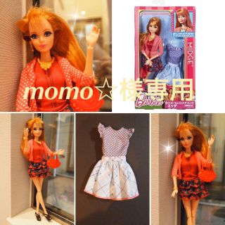 バービー(Barbie)のバービー Barbie 人形 お友達 Midge ミッヂ&ラケル(ぬいぐるみ/人形)