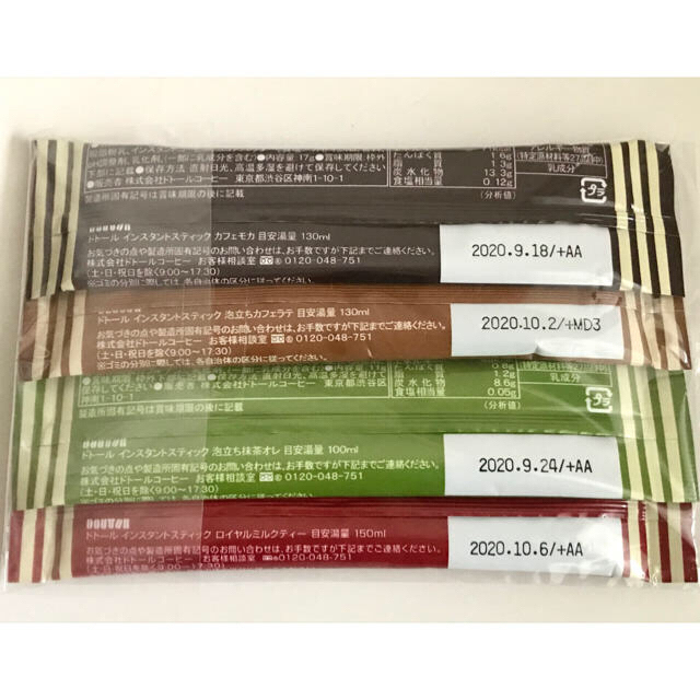 AGF(エイージーエフ)のコーヒースティック 40本　ドトール　AGF 食品/飲料/酒の飲料(コーヒー)の商品写真