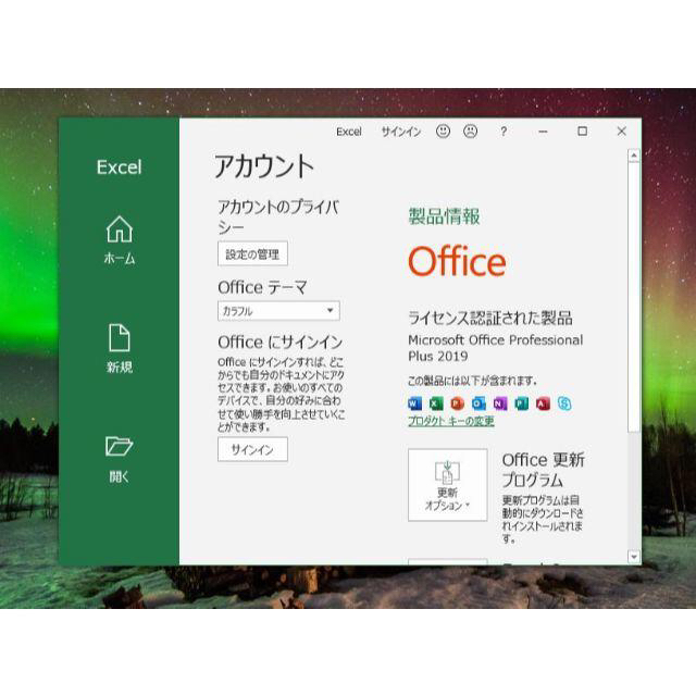 東芝ビジネスパソコン/B552/i3-2370M/4GB/250GB/Win10