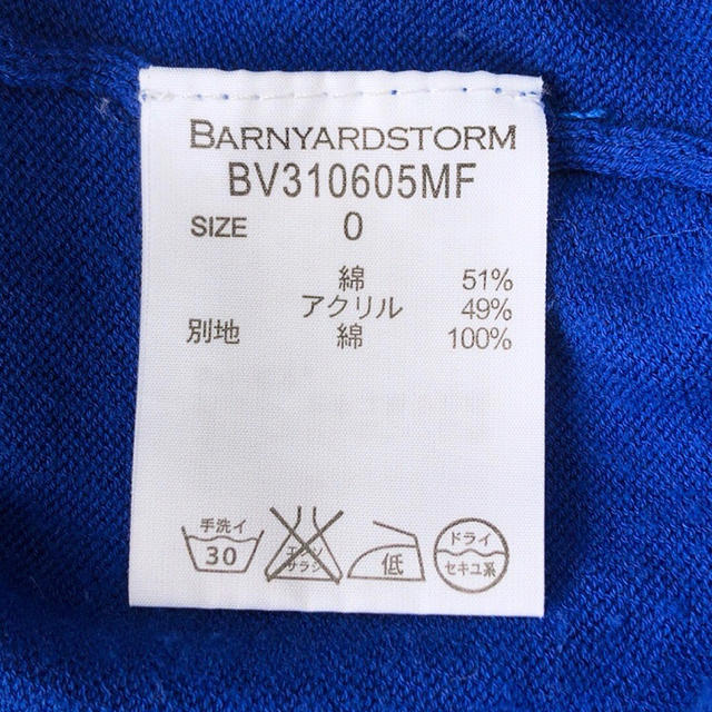 BARNYARDSTORM(バンヤードストーム)のBARNYARDSTORM シャツ切り替えニットトップス レディースのトップス(ニット/セーター)の商品写真
