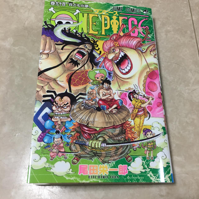 ワンピース ｏｎｅ ｐｉｅｃｅ ９４巻の通販 By まーーきのっ S Shop ラクマ