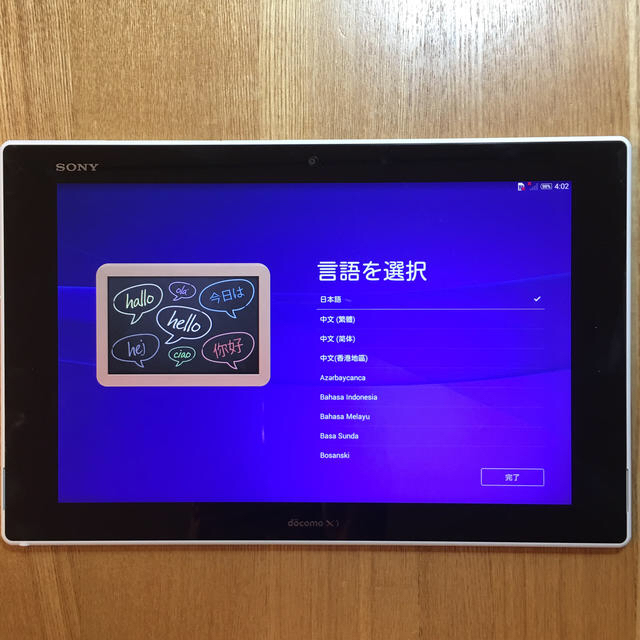 xperia z2 tablet so-05f ホワイト 訳あり