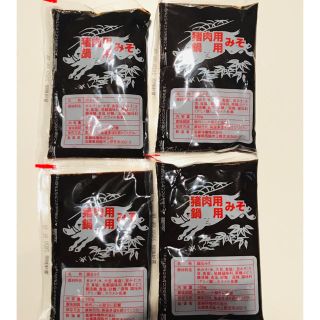 猪肉用　鍋用　味噌　4パックセット(調味料)