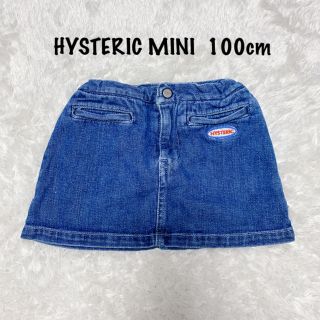 ヒステリックミニ(HYSTERIC MINI)の本日限定価格★ヒスミニ ヒステリックミニ  デニムスカート (スカート)