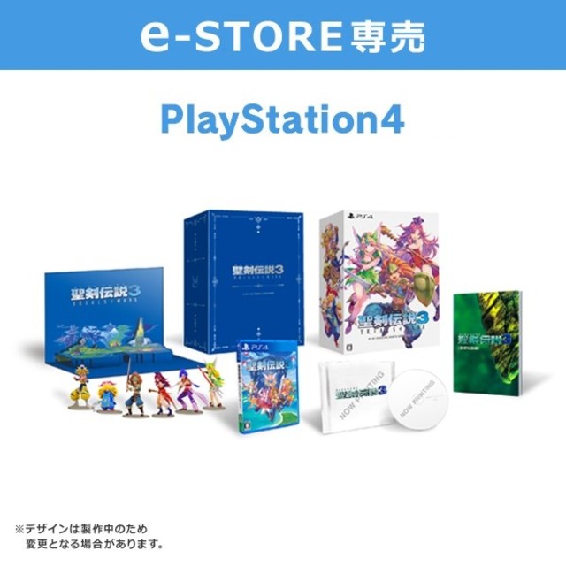 新品未開封　聖剣伝説3 トライアルズオブマナ　コレクターズエディション　任天堂