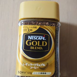 ネスレ(Nestle)のネスカフェゴールドブレンド大瓶120グラム24本賞味期限来年８月と９月です 。(コーヒー)