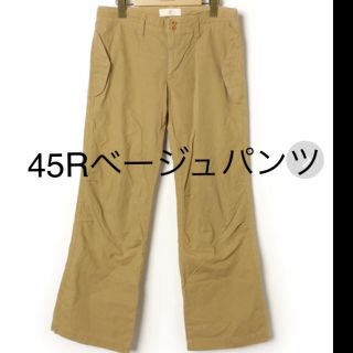 フォーティファイブアール(45R)の【最終値下げ】春夏用45Rベージュパンツ(チノパン)