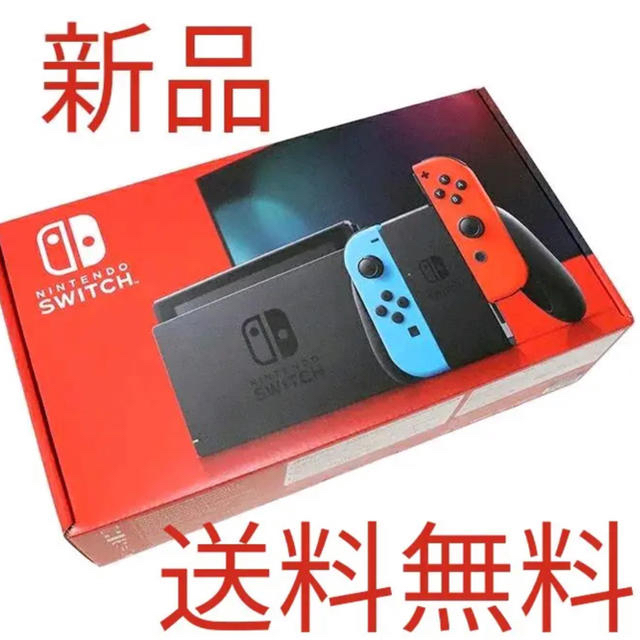 任天堂 Switch 新品、未開封