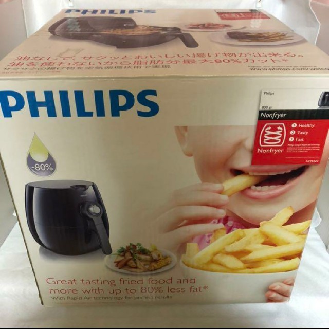 大人気新品  Philips(フィリップス) HD9220／27 ノンフライヤー 調理機器