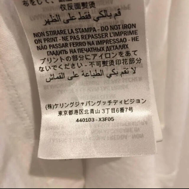 Gucci(グッチ)の国内正規品 グッチ ヴィンテージ ロゴ Tシャツ s テクニカル ジャカード メンズのトップス(Tシャツ/カットソー(半袖/袖なし))の商品写真