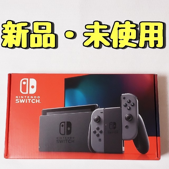 Nintendo Switch - 【新品、未使用】 新型 ニンテンドー スイッチ 本体 グレーの通販 by ケツネウロン's shop