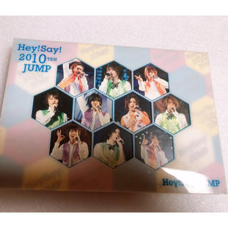 Hey!Say!JUMP DVD(アイドルグッズ)