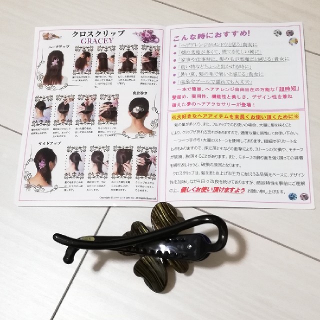 (未使用)クロスクリップ  ヘアクリップ  レディースのヘアアクセサリー(バレッタ/ヘアクリップ)の商品写真