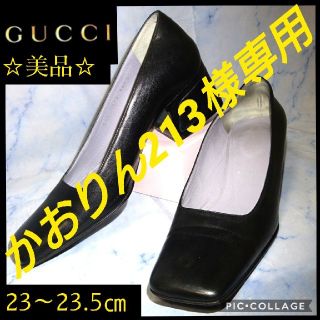 グッチ(Gucci)のグッチ スクエアトゥ チャンキーヒール レザー パンプス(ハイヒール/パンプス)