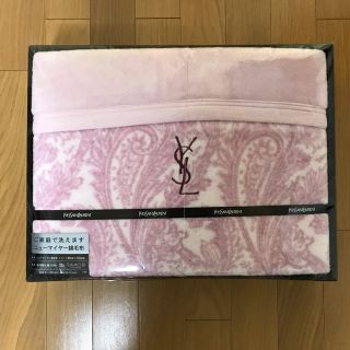 【新品未使用】イヴサンローラン　毛布　Yves Saint Laurent