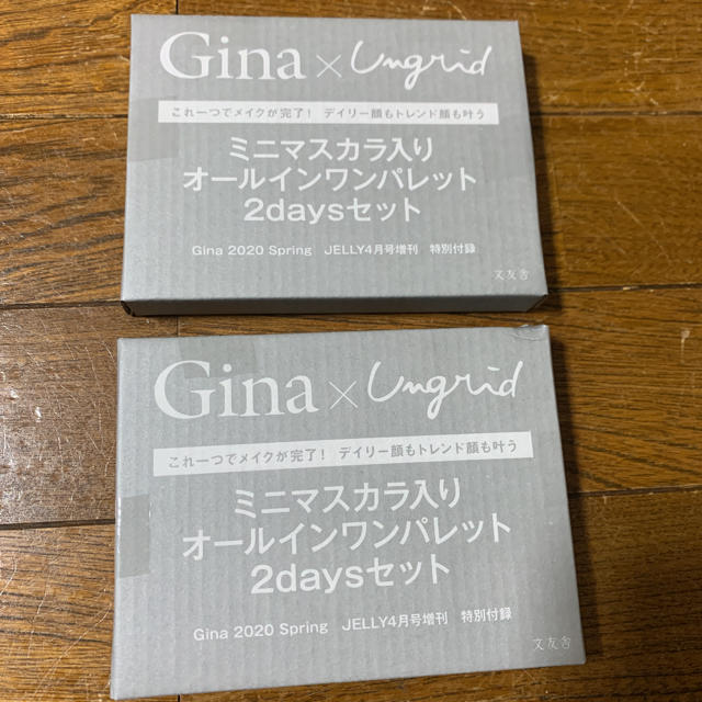 Ungrid(アングリッド)のGina 2020 Spring付録 Ungrid オールインワンパレット 2個 コスメ/美容のキット/セット(コフレ/メイクアップセット)の商品写真