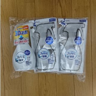 ピーアンドジー(P&G)のファブリーズ 本体＋詰め替え2個セット(アルコールグッズ)