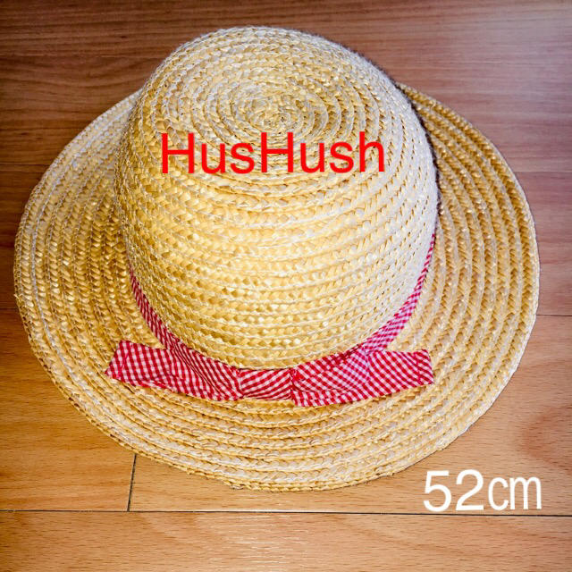 HusHush(ハッシュアッシュ)の麦わらぼうし⭐︎HusHush⭐︎52㎝ キッズ/ベビー/マタニティのこども用ファッション小物(帽子)の商品写真