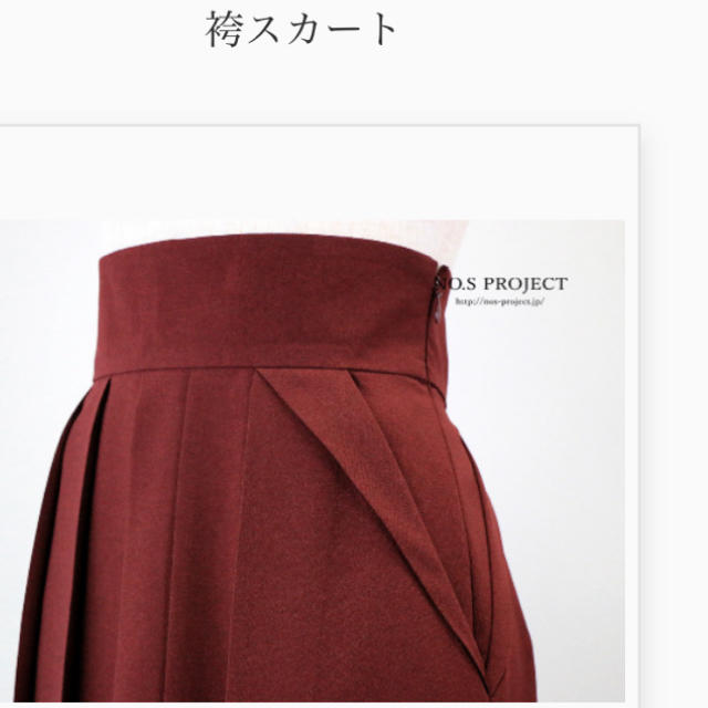 【NOSPROJECT】袴スカート レディースのスカート(ロングスカート)の商品写真