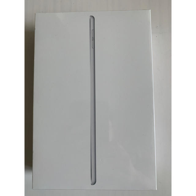 【新品未開封】iPad mini 64GB シルバー 第5世代 Wi-Fi