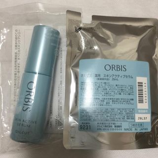 オルビス(ORBIS)のスキンアクティブセラム ボトル入り＆詰め替えセット/オルビス (ブースター/導入液)