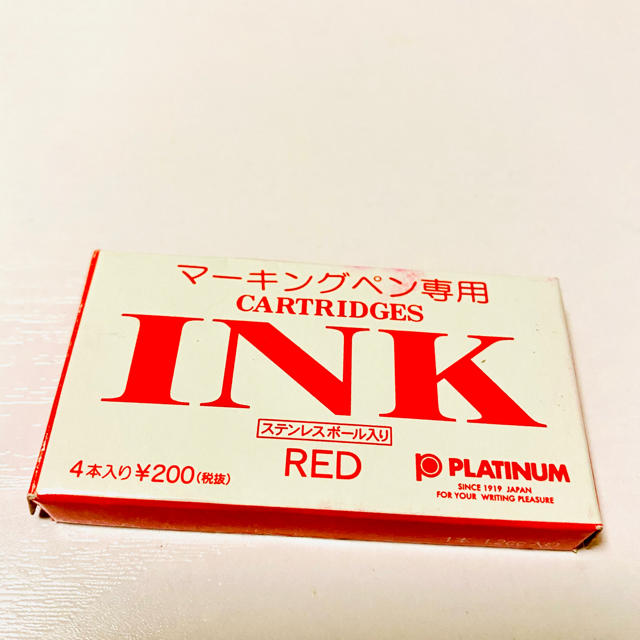 SALE プラチナ ソフトペン カートリッジインク 赤 SPM-200#2 discoversvg.com SALE プラチナ ソフトペン カートリッジインク 赤 SPM-200#2 discoversvg.com