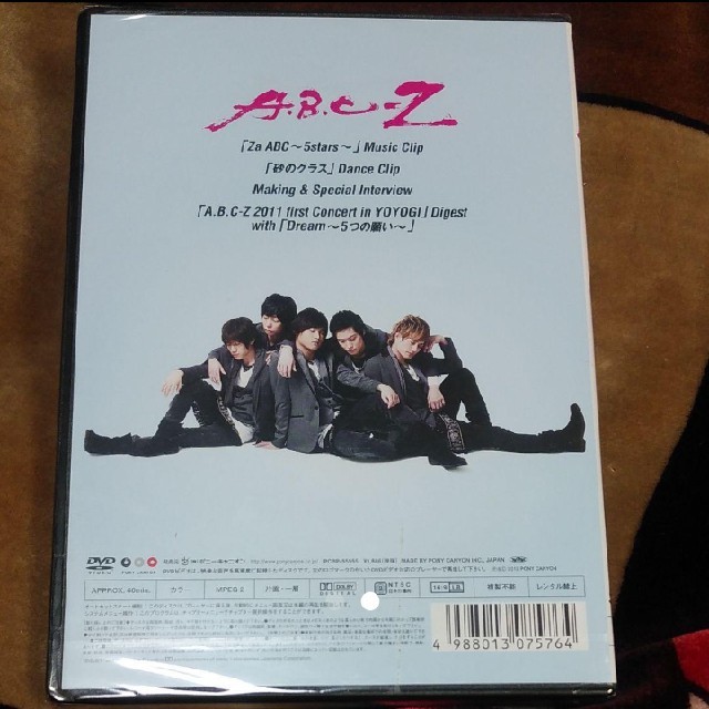 A.B.C-Z(エービーシーズィー)のZa　ABC～5stars～ DVD エンタメ/ホビーのDVD/ブルーレイ(ミュージック)の商品写真