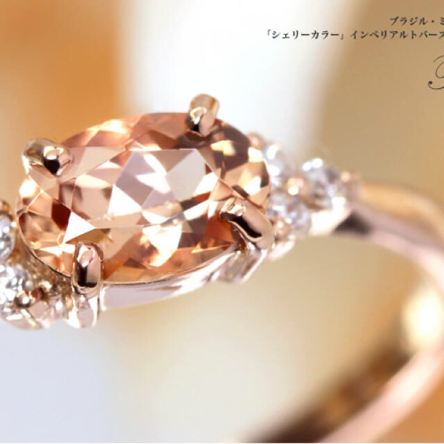 新作 agete - bizoux インペリアルトパーズ　K18 リング　ダイヤモンド　ビズー リング(指輪)
