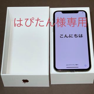 アップル(Apple)のiPhoneX64G(スマートフォン本体)