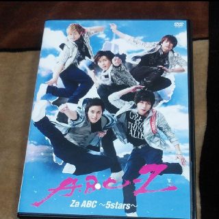 エービーシーズィー(A.B.C-Z)のZa　ABC～5stars～ DVD(ミュージック)