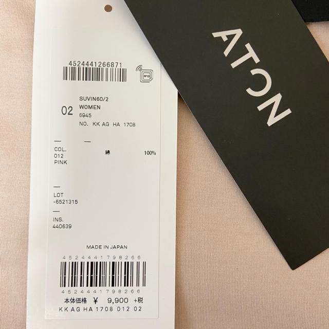 <新品未使用>ATON SUVIN Tシャツ ピンクベージュ レディースのトップス(Tシャツ(半袖/袖なし))の商品写真