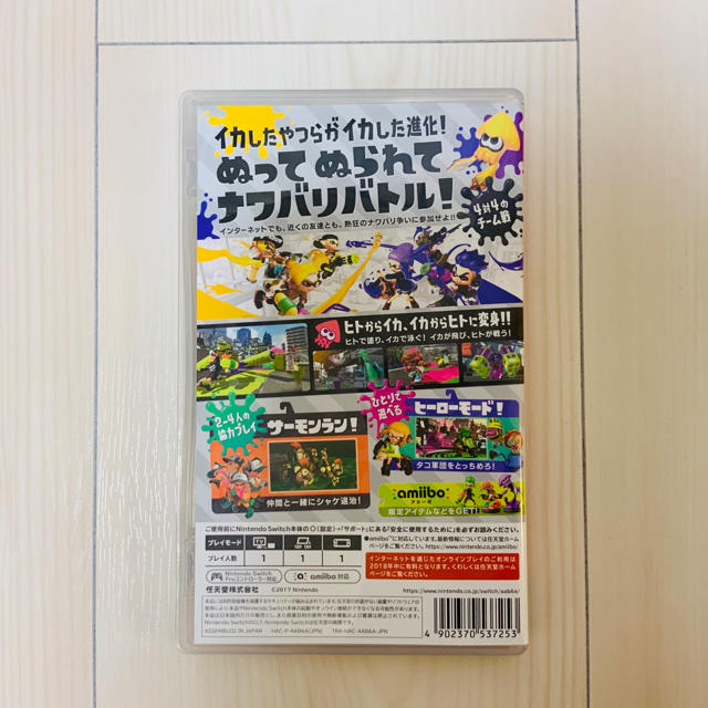 Nintendo Switch(ニンテンドースイッチ)のSplatoon2 エンタメ/ホビーのゲームソフト/ゲーム機本体(家庭用ゲームソフト)の商品写真