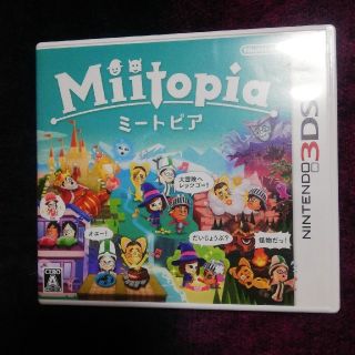 ニンテンドー3DS(ニンテンドー3DS)のMiitopia（ミートピア） 3DS(携帯用ゲームソフト)